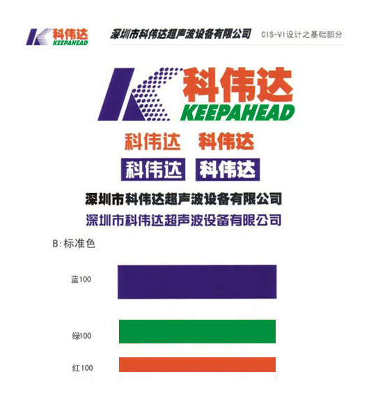 深圳市午夜视频福利超声波设备有限公司