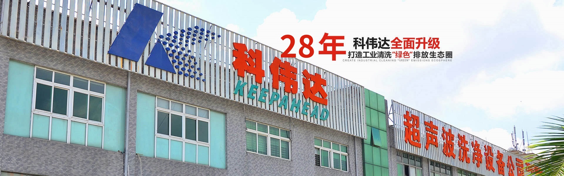 超声波午夜福利18岁禁勿入机设备